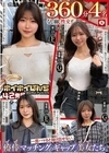 1-12861 【なし崩し性交360分4名】ホイホイぱんち42発目一度ハマると抜け出せない、僥倖マッチングのギャップ美女たち。