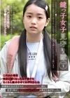 1-12871 鍵っ子女子見守り隊ファイル1