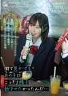 1-13039街で見かけるあの子にこっそり精子飲ませたかったんだ…青葉はる鳥羽いく白鳥怜