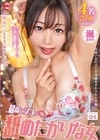 1-13051最高にシコい舐めたがりな女vol.01