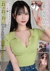 1-13163 ゆるゆるタメ口が可愛いガルバ店員ちゃん デカチンで奥突かれるとハメ潮漏らしてイク！「おぉおっおっ」ってキャラ崩壊の低音アクメキマる！