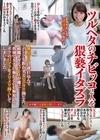 1-13180 ツルペタのチビッコ2人を猥褻イタズラ 雑居ビルに連れ込んでパンツを脱がすとピッタリ閉じた綺麗すぎるワレメが露に…