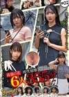 1-13185 【高嶺の花6人理性崩壊355分】 ホイホイyummy 罪02 ～中出しグルイ～