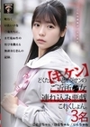 1-13218 【キケン】どくたぁにーとオジサンのご近所●女連れ込み悪戯これくしょん。 3名