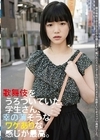 1-13425 歌舞伎をうろついていた学生さん、幸の薄そうなワケありな感じが最高。