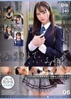 1-13443 わりきりでいいよね？06