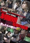 1-13459 無断猥褻触ったもの勝ち！制服娘電車内痴漢#17