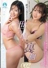 1-13484 普通に生活してたら絶対に見れない世の中の裏側002
