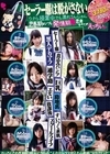 1-13525 セーラー服は脱がさないウチら授業中でも濡れてんじゃん思春期はいつも発情期思考すべてがえっちぃ