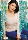 1-13529 アルバイト（パート）先で知り合った10年アソコを舐められてないバツ2の熟女！3推川ゆうり岬ひかり通野未帆