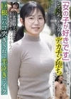 1-13653 「女の子が好きです」レズっ気のある女子デカチン堕ち巨乳おねえさんとイチャイチャプレイからの…巨根にバコ突きされて半泣きでイク