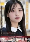1-13683 電車生姦制裁＃014