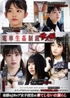 1-13684 電車生姦制裁サブ垢＃001