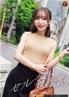 1-13721 社長の愛人秘書。金を持て余したセレブ美女は下品なSEXを欲しがっている。セフレ密会ハメ撮り