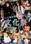 1-13878 文化祭破壊ザーメンで青春の思い出を汚された女子学生4名
