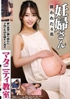 1-13879 マタニティ教室狙われた妊婦さん4名