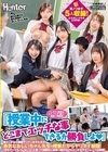 1-13962 『授業中にどこまでエッチな事できるか勝負しよ』超エッチな小悪魔ヤリマン女子たちが、呑気なおじいちゃん先生の授業だからヤリタイ放題！