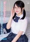 1-13982 放課後の優等生はどんな欲望も受け入れてくれる素敵な娘でした「苦しいの好きかも…」100％ピュアスマイルおねだりイラマチオ浅海なみ