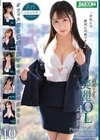 1-14012 過激すぎる美麗OL4時間PremierRemix10