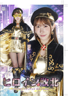 1-14078 ヒロイン敗北～黄金聖女レイディアンナ失われた輝き～
