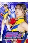 1-14082 HEROINESEXYピンチTフロンティアΣ666GAMEDOMINION