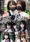 1-14205 大人を見下してナメ腐っている超・生意気メスガキチ〇ポで徹底的に理解らせてやった。