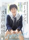 1-14207 SEXに興味なさそうなボーイッシュ少女が恥ずかしい敏感デカクリの持ち主！はしたないオホ声で絶頂AVデビュー！相河めいな