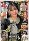 1-14265 ホイホイえろきゅん29素人ホイホイ・えろきゅん・個人撮影・マッチングアプリ・ワンナイト・美少女・清楚