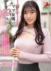 2-89087 ママ友喰い無限ループ vol.56 りえ