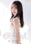 2-89219 天使もえ AVdebut 2