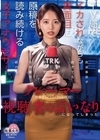 2-89229 クレーマー視聴者の言いなりになってしまった TV局でイカされながらも真面目に原稿を読み続ける女子アナウンサー（被害者Mさん・28歳既婚）
