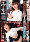 2-89238 髪わし掴みバックでガン突かれアヘ顔でイキまくるショートカット純粋女子 2