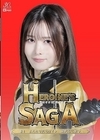 2-93435 Heroine’s SAGA #1 ふたなり化ヒロイン 擬牝台に堕つ 幾野まち
