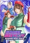 2-94062 HEROINE SEXYピンチ 格闘姫ラミー 春蘭救出作戦 白崎水麗 望月桂 さかき藍