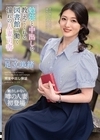 2-94725 勉強と中出しを教えてくれる図書館で働く憧れの人妻司書 足立美緒