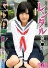 2-95107 レンタル女子〇生 制服巨乳女子の秘密のバイト