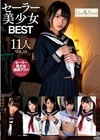 2-95190 セーラー美少女BEST 11人 VOL.02