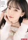 2-96210 美ノ嶋めぐり 8時間 BEST PRESTIGE PREMIUM EXCLUSIVE vol.06 D1