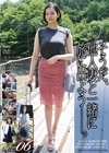2-96816 そうだ、他人妻と一緒に旅に出よう――。 VOL.06