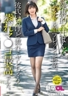 2-97428 新卒OLちゃん 健康的に汗ばんだアイドル顔フレッシュ新卒。彼氏いるけど流れでヤレちゃう蒸れマ●コ最高でした。 新卒入社 木村ちゃん