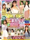2-97596 マジックミラー便 18歳＆19歳の素人女子 生まれて初めての素股編 vol.03 顔出し解禁！総勢15人全員SEXスペシャル！ D2