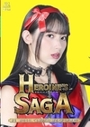 2-99436 Heroine’s SAGA #3 諦めるな。でも諦めたら、諦めてからが勝負！！ 宇流木さらら 小野寺舞
