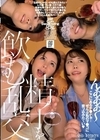 2-99890 精子を飲む乱交 兼咲みゆ 玉木くるみ 伊織ひなの 奈築りお