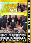 3-55854 複数×10P 上玉再び。可愛いビジュアルからは想像もつかない、大人数に興奮を覚える黒髪鉄板女良。口内/腹出し/中出し10射精 セナ