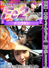 3-57058 【個撮・車内フェラ&セックス】[中出し×2ハメ]<長○まさみ激似！パイパン美人妻>