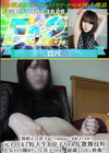 3-60163 貴方はどっちのおまんこが好きですか？元アイドルで短大生の涼子ちゃん&歌舞伎町人気キャバ嬢のツンデレ真子ちゃん。秘蔵エロ出し映像！ [涼子 真子