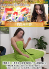 3-60362 日本男児vs金髪 海外でマッサージ屋を始めたら、小柄で体系のおさんが来てくれたので思わず日本刀で弄んじゃいました