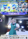 3-60375 白衣の天使レイヤーさんに豪快おなにーしてもらいました！えっち大好きレイヤーさん東方妖夢コスでオナニー編