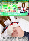 3-60459 ド変態電のオホイキ中出しエッチなのです!かわいすぎるガチレイヤーの汚声イキまくりセックスがエロすぎる