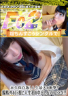 3-60462 永久保存版!人生最大の衝撃!規格外の巨根に人生初の中出し&アナルSEX!!